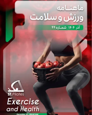 طرح مقالات